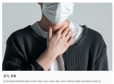 서울태내과 이미지