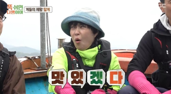라면붐 이미지