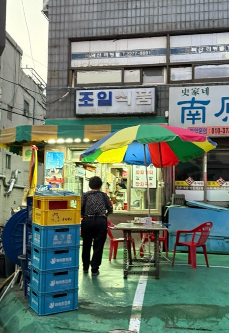 조일식품 이미지