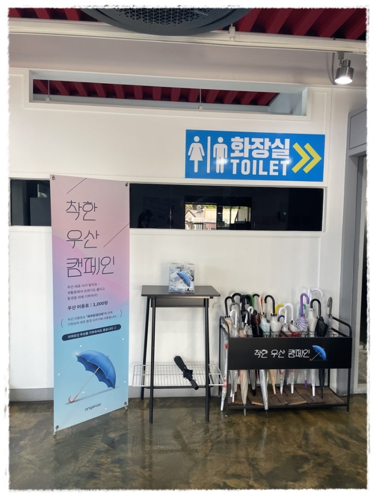 우정카서비스 이미지