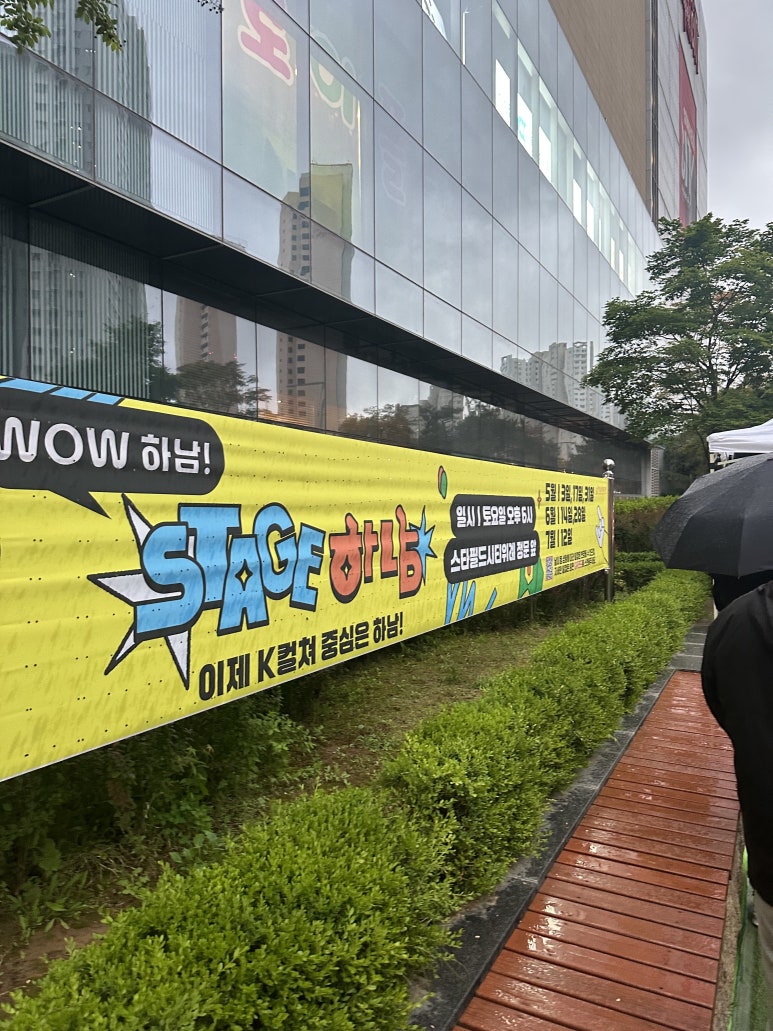 스타음악학원 이미지