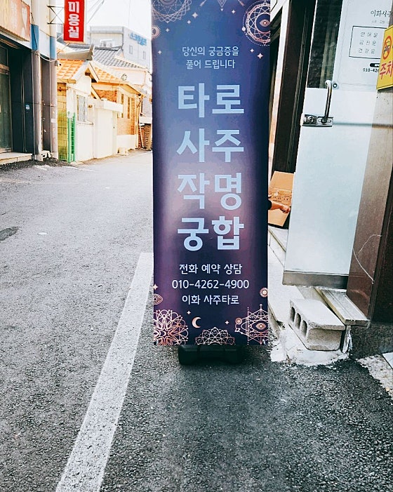 이화사 이미지