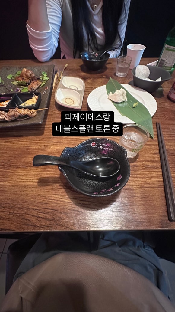 피제이에스 이미지