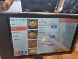소미옥 이미지