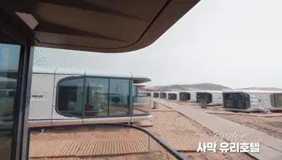 하나원투어 이미지