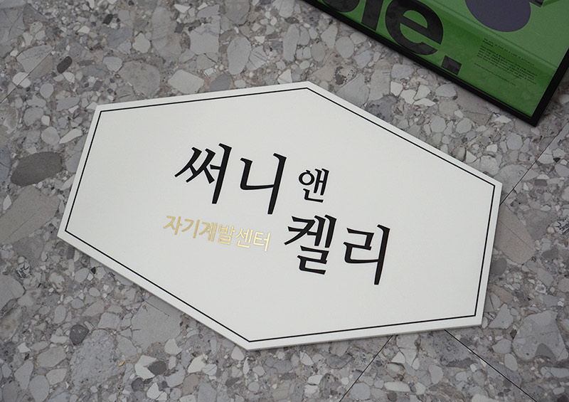 써니요가 이미지