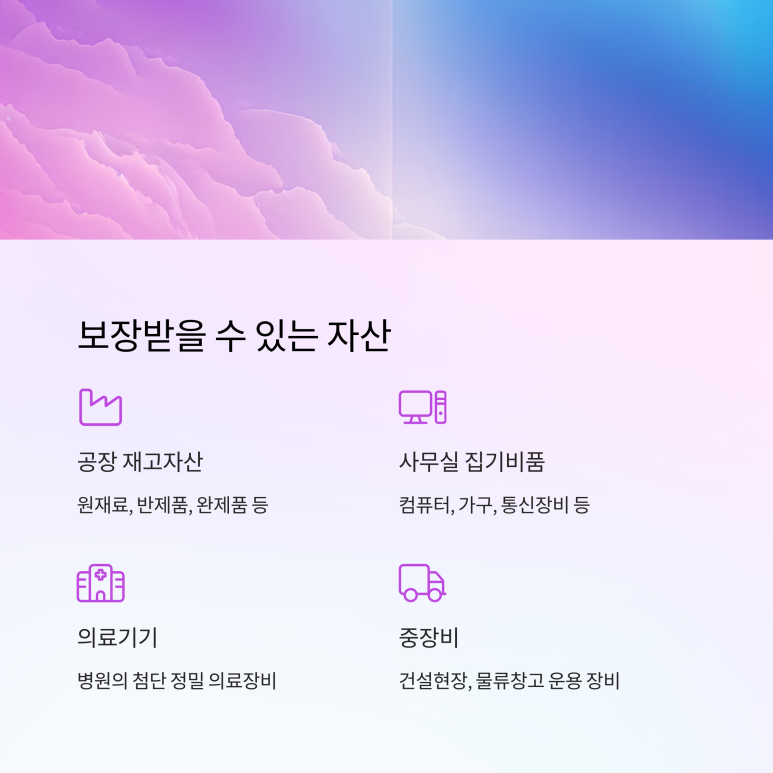 첨단종합사무기기 이미지
