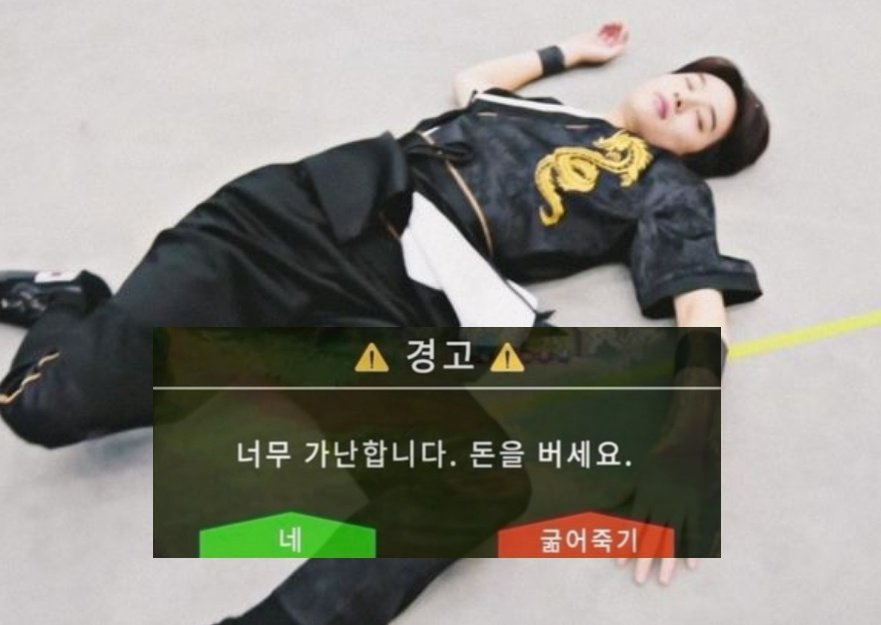 위글위글집명동 이미지