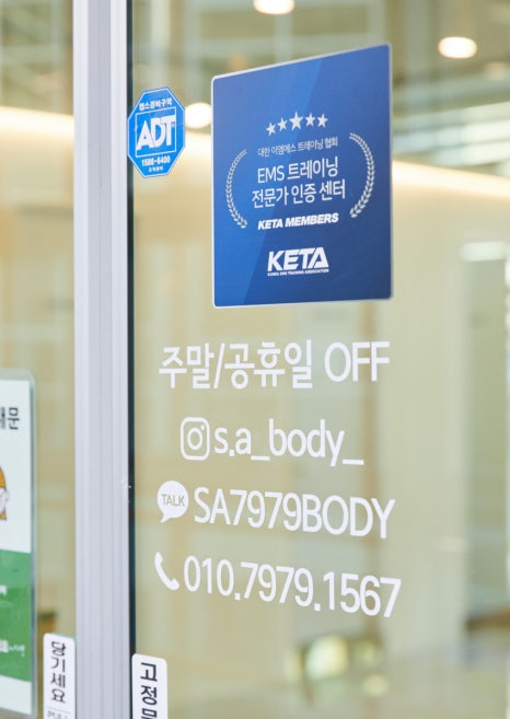 에스에이 이미지