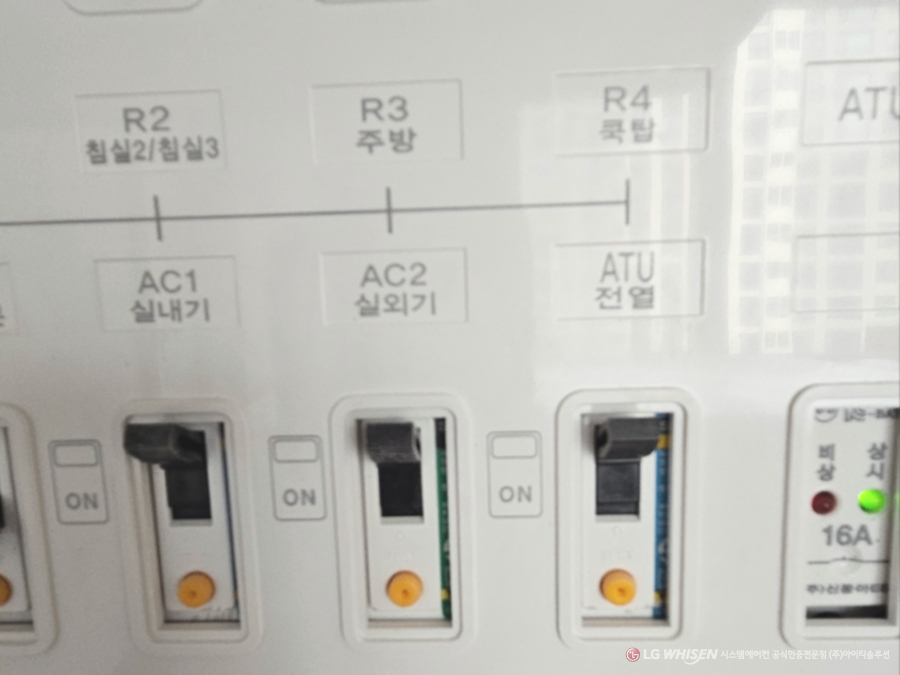 아이티솔루션주식회사 이미지