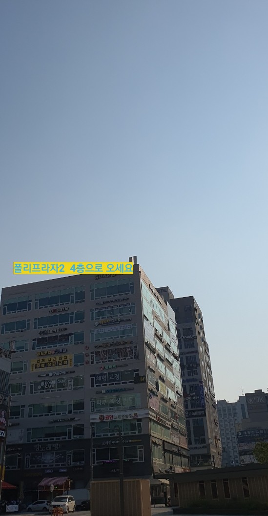 파티팡24 이미지