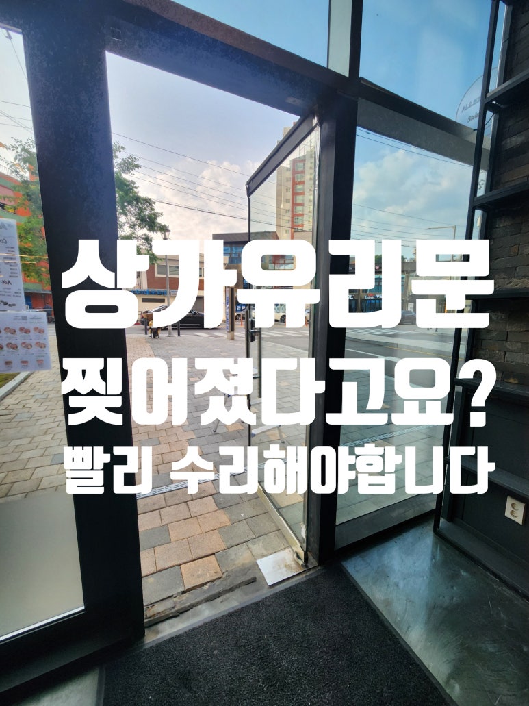 캡틴자동문 이미지
