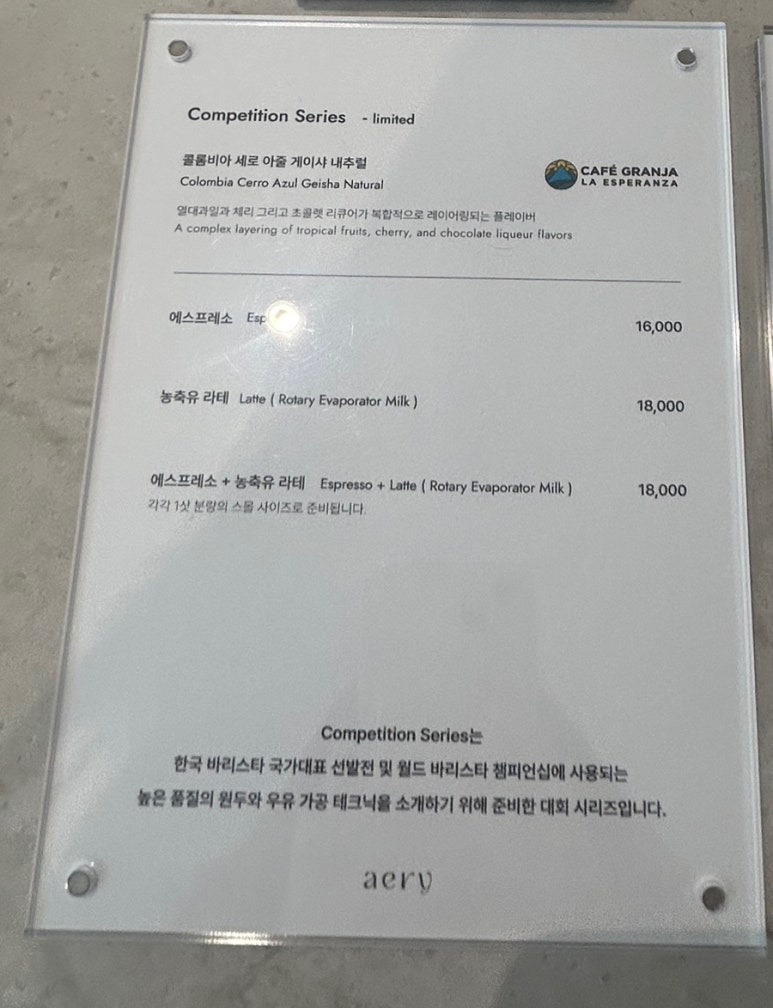 에어리커피 이미지