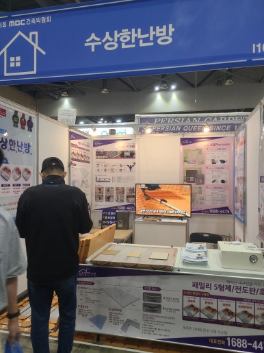 대호공조 이미지