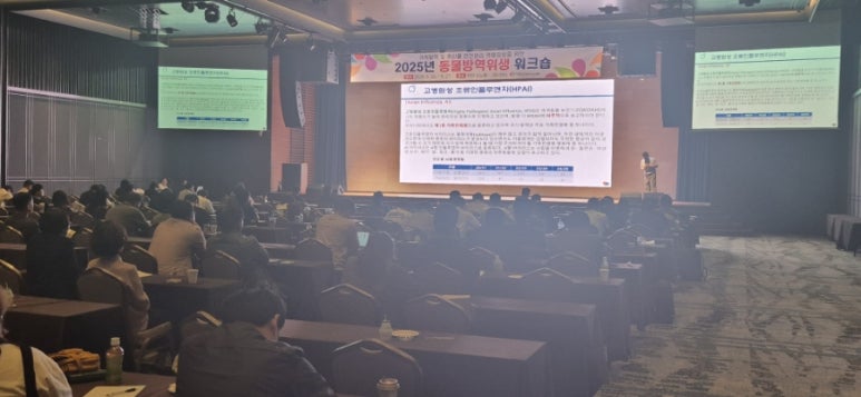 충남위생방역 이미지