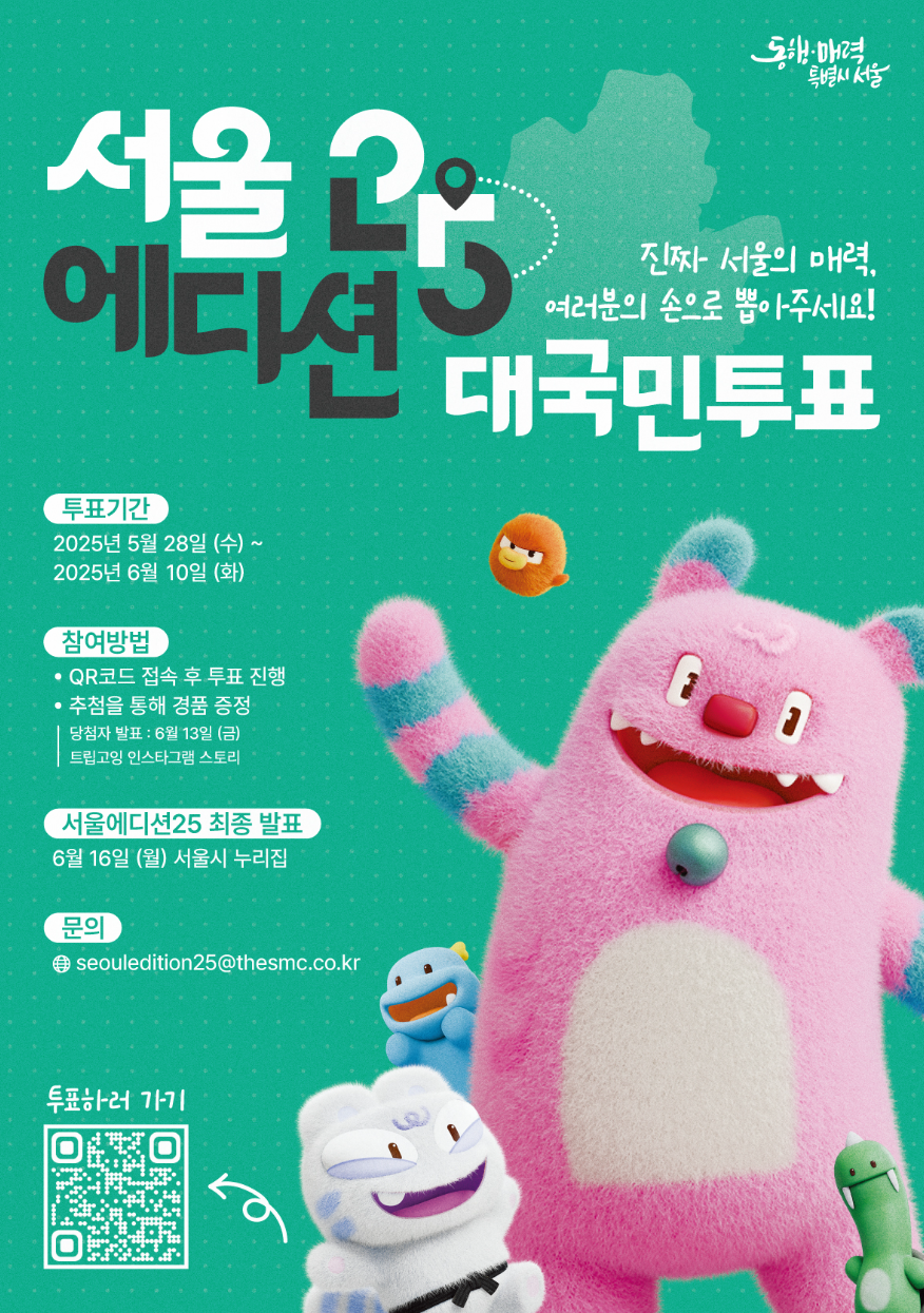 트립고잉 이미지