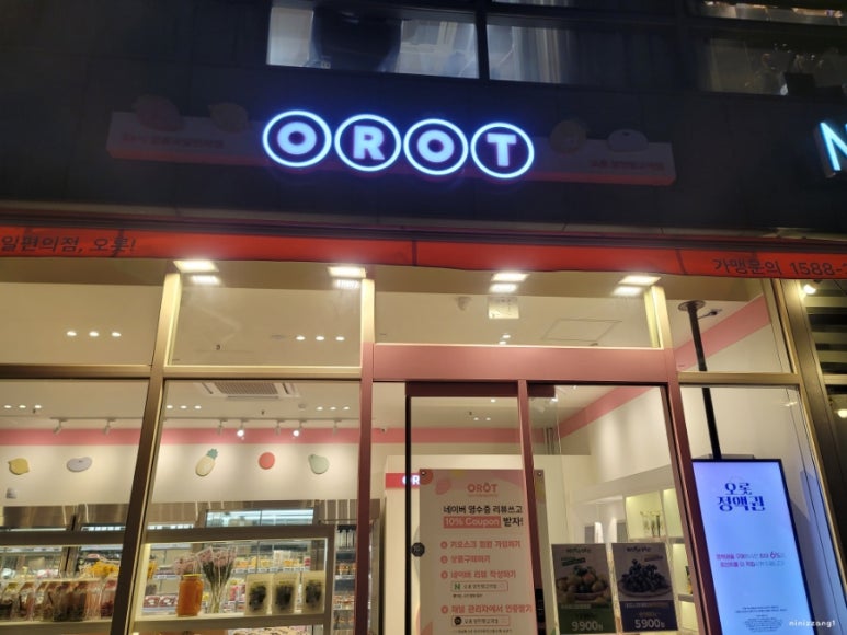 써브웨이양천향교역점 이미지