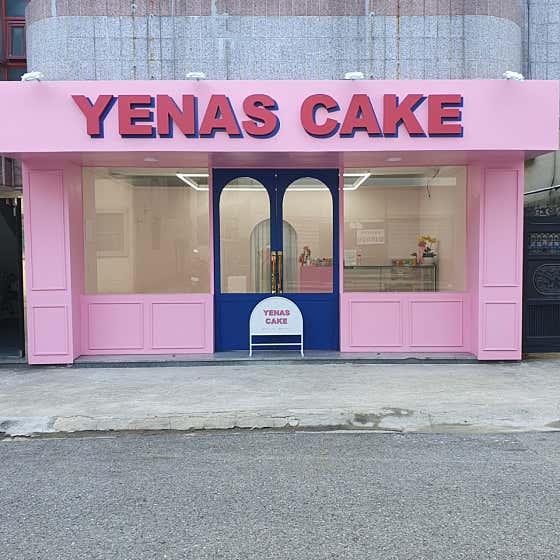 예나스 이미지