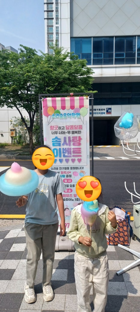 더소리숲음악학원 이미지