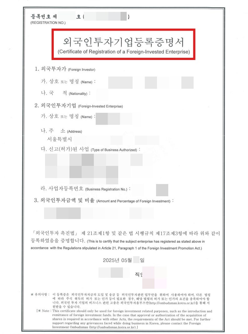 가온행정사사무소 이미지
