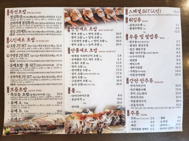 유메 이미지