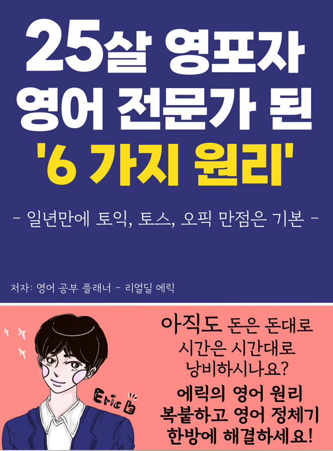 주식회사 진짜배기 이미지
