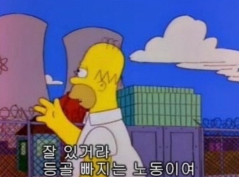 진짜루 이미지