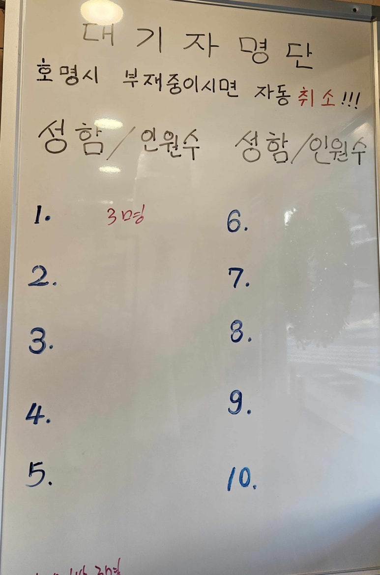 오자매양꼬치 이미지