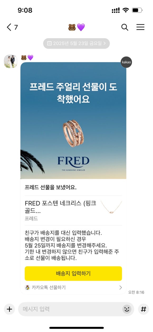 아이엠해피 이미지