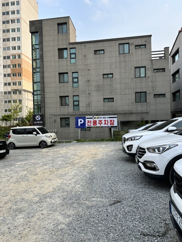 대왕암등대갈비 이미지