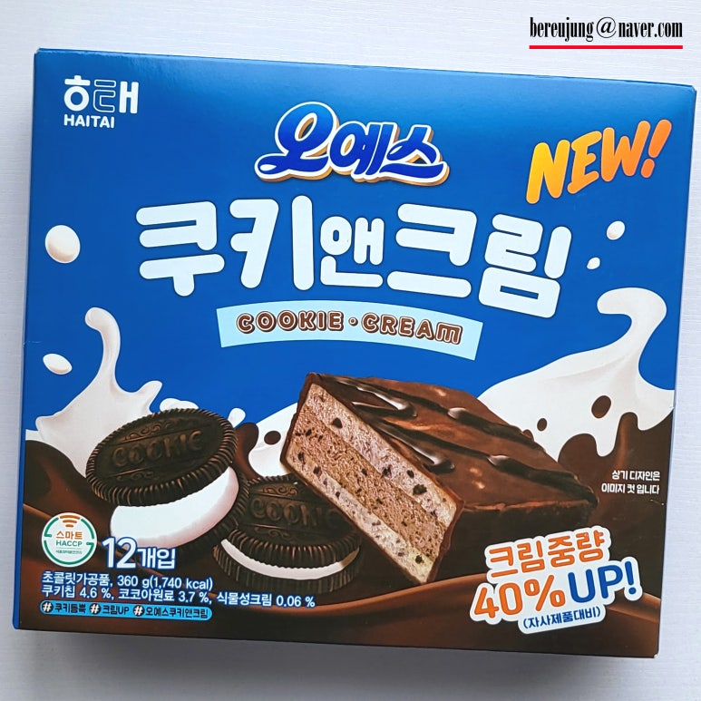 (주)신일식품 이미지