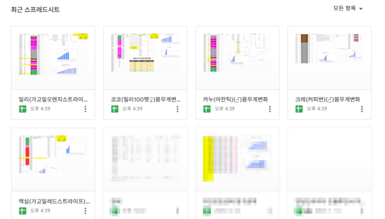 굼모닝 이미지