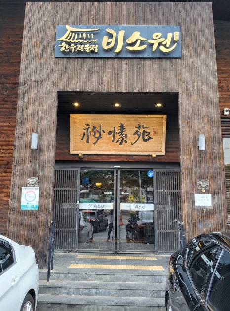 비소원 이미지