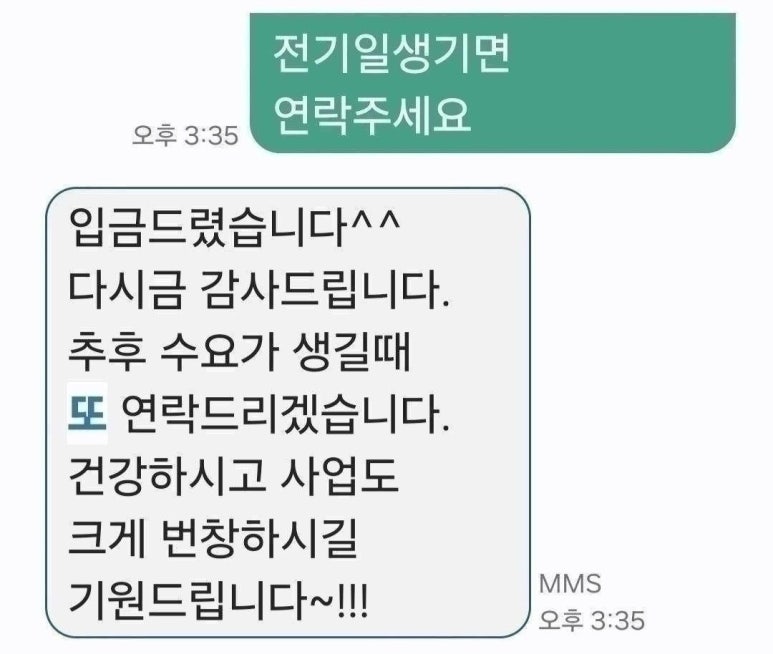 조명전자보일러 이미지