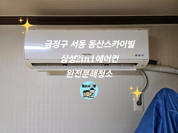 비치캐슬A 이미지