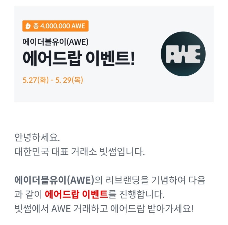 더블유이 이미지