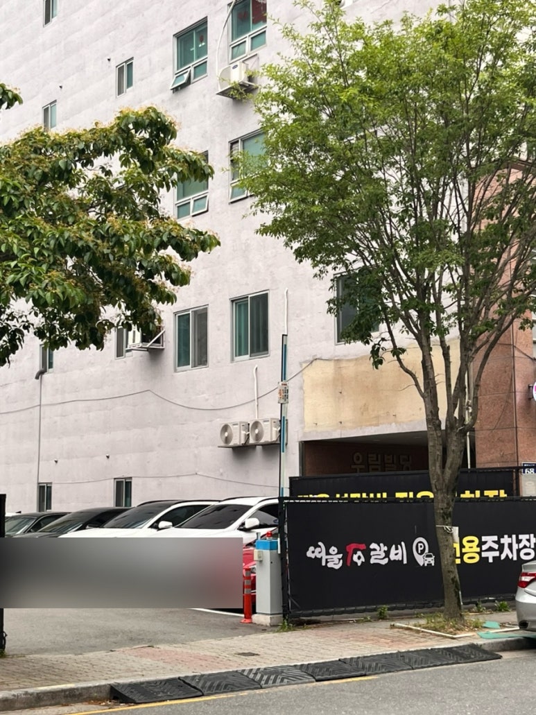 띠울석갈비식당 이미지