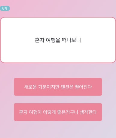 마이마이 이미지