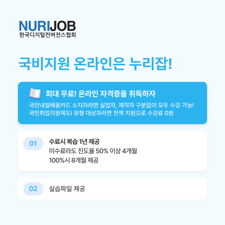 누리잡 이미지