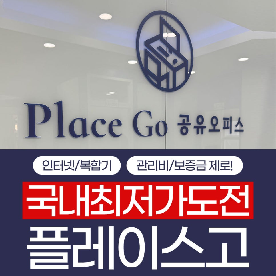 울산오피스 이미지