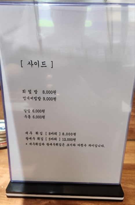 스시나우 이미지