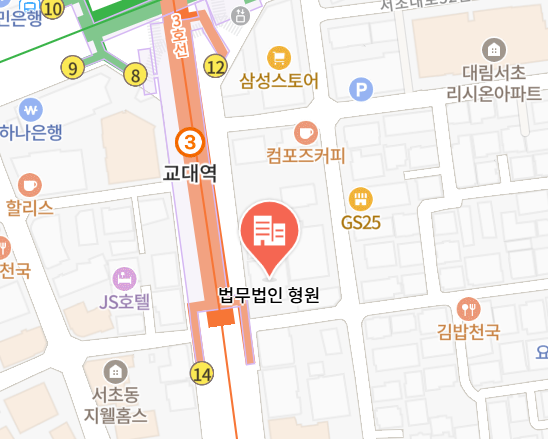 법률사무소현우 이미지