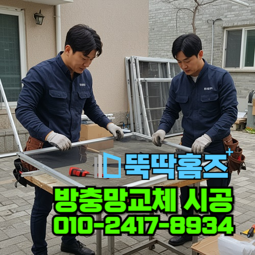 용인수지이유집 이미지