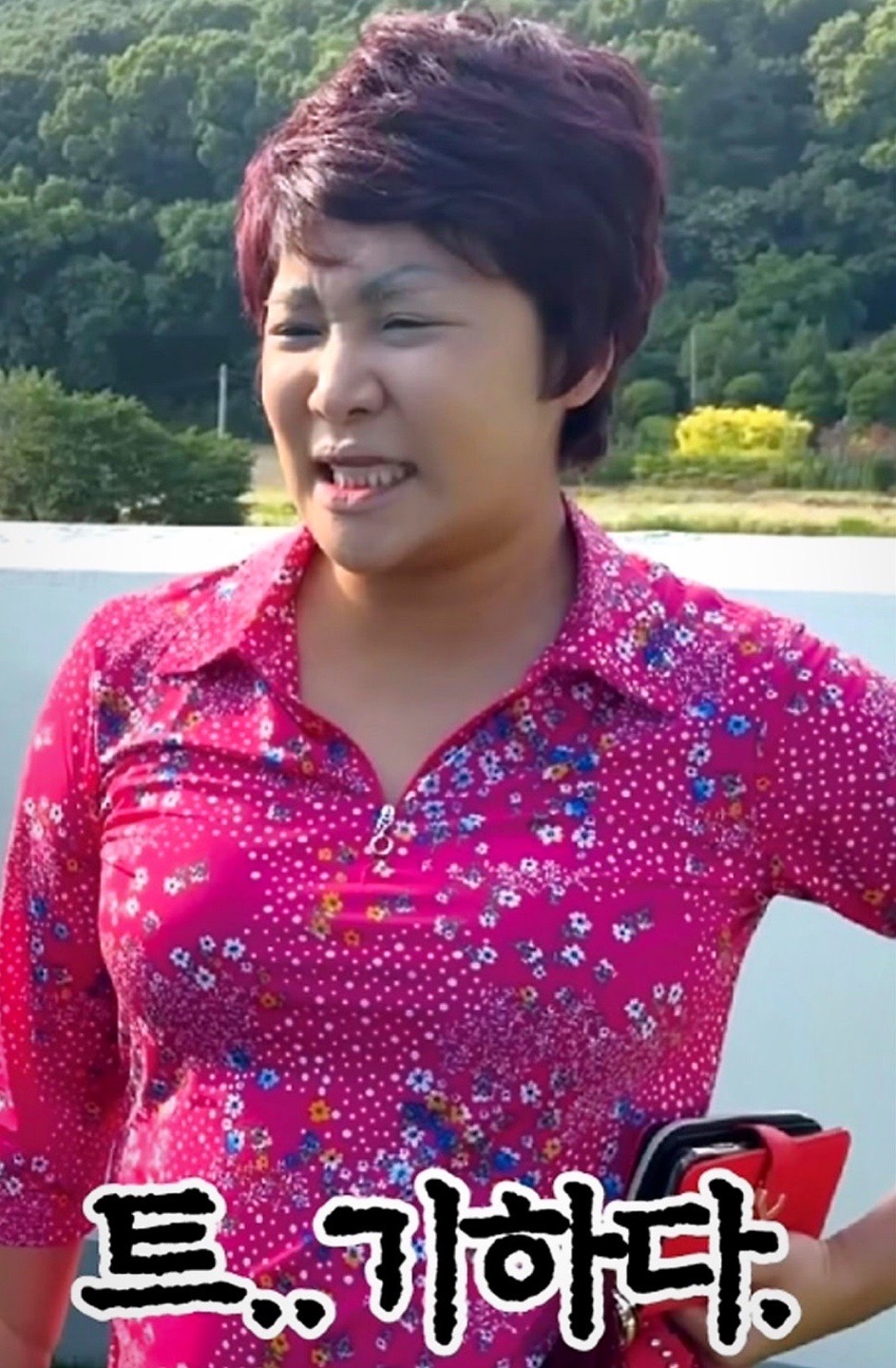 깡우동시흥배곧점 이미지