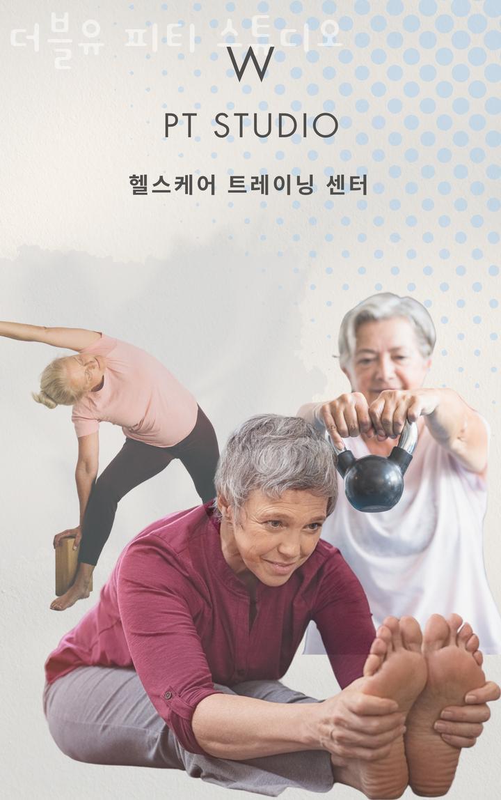 스튜디오더블유더블유 이미지