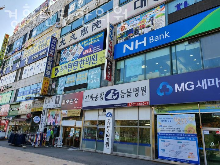 경희탄탄한의원 이미지