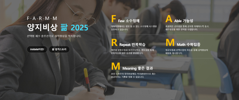 양지휴게실 이미지