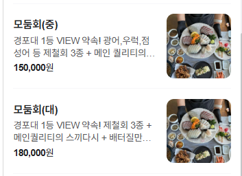 건돌이 이미지