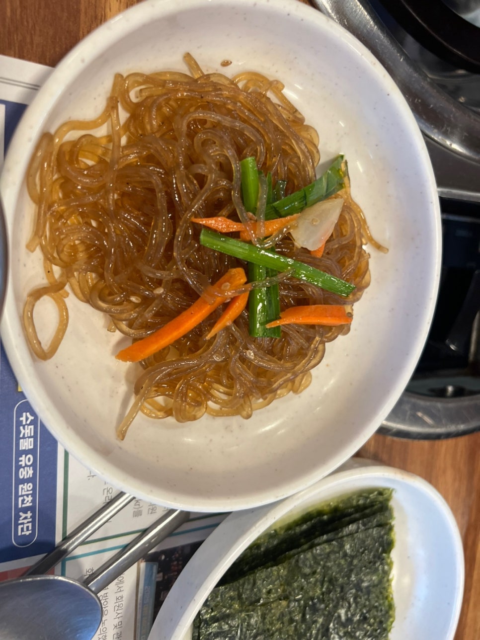 우리동네돼지집 이미지