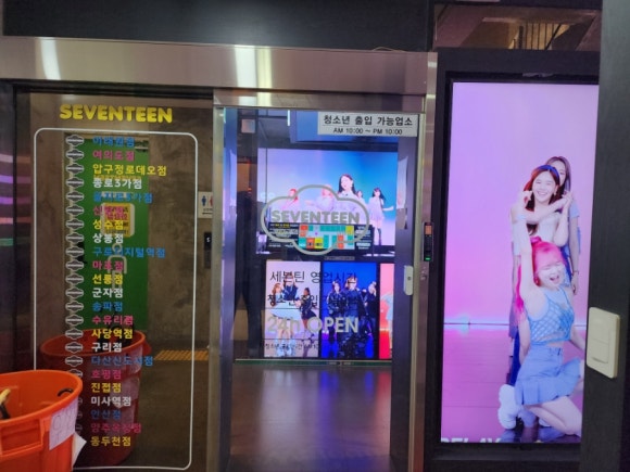 세븐틴코인노래연습장이태원점 이미지